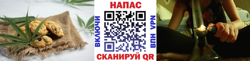 Еда ТГК марихуана сайты даркнета телеграм Остров