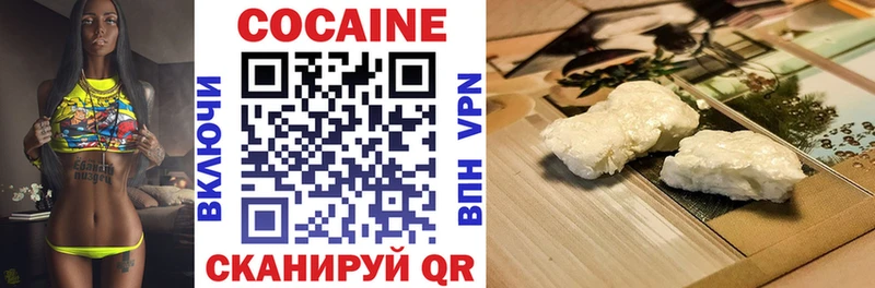 что такое   Остров  Cocaine Эквадор 