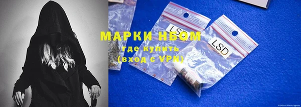 дмт Вязники