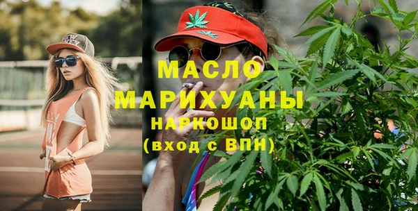 дмт Вязники