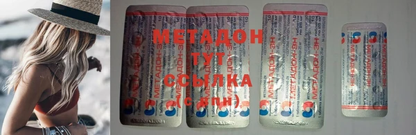 наркотики Горнозаводск