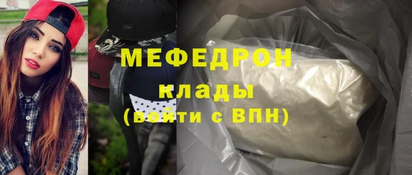 сатива Вязьма