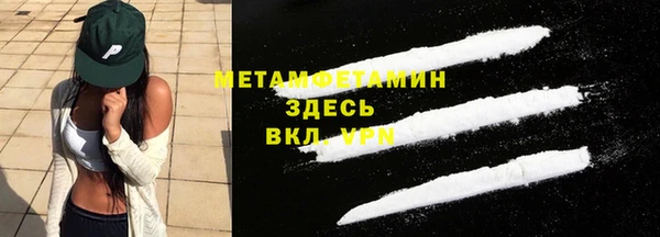 мефедрон мука Горно-Алтайск