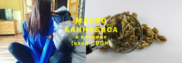 сатива Вязьма