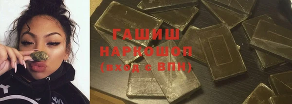 наркотики Горнозаводск