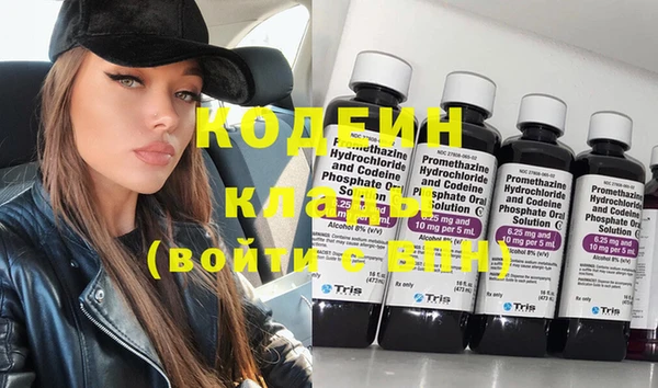бошки Вяземский