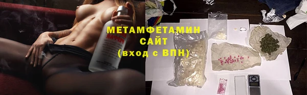 сатива Вязьма