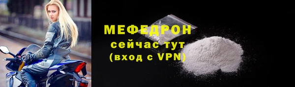 сатива Вязьма