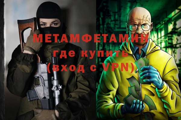 бошки Вяземский