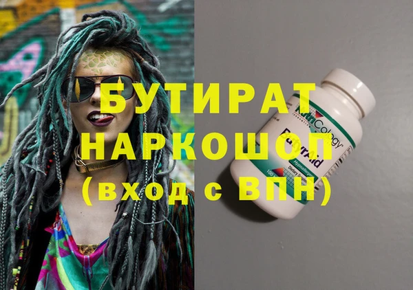 бошки Вяземский