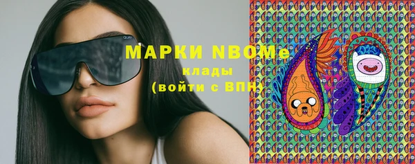 бошки Вяземский
