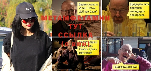 бошки Вяземский