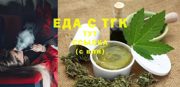 бошки Вяземский
