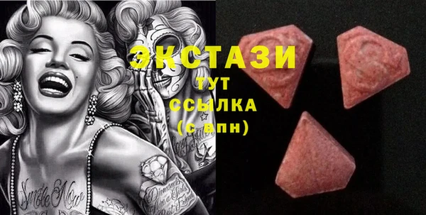 сатива Вязьма