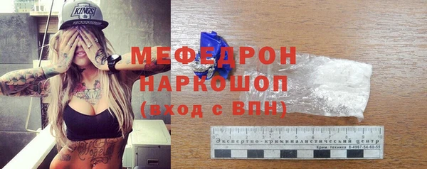 сатива Вязьма