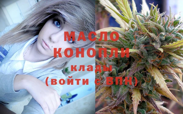 прущая мука Горняк