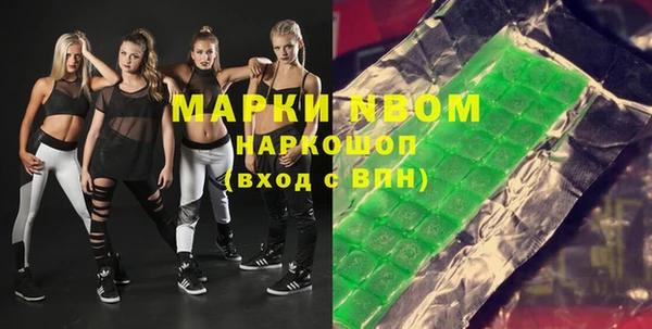 сатива Вязьма