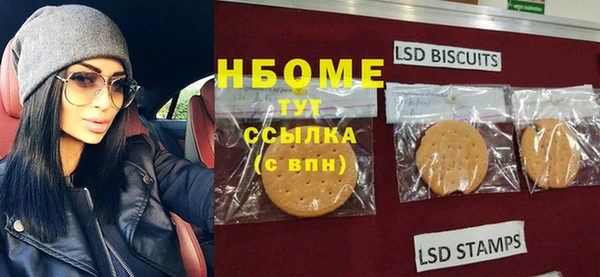 сатива Вязьма