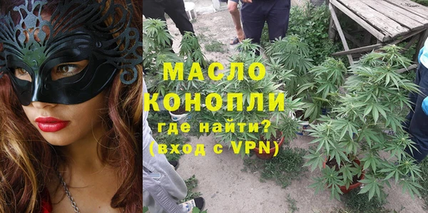 дмт Вязники