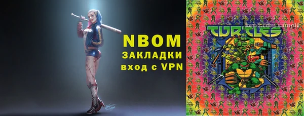 дмт Вязники
