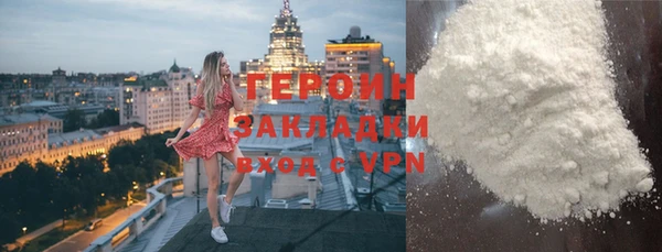 сатива Вязьма