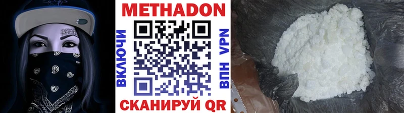 МЕТАДОН белоснежный Остров