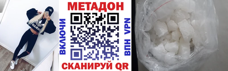 Метадон мёд  наркотики  Остров 
