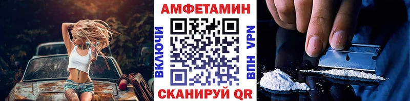 МЕТАМФЕТАМИН винт  Остров 