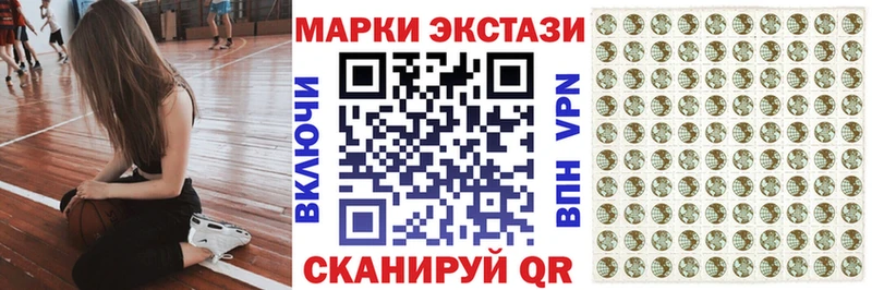 закладка  Остров  Марки 25I-NBOMe 1500мкг 