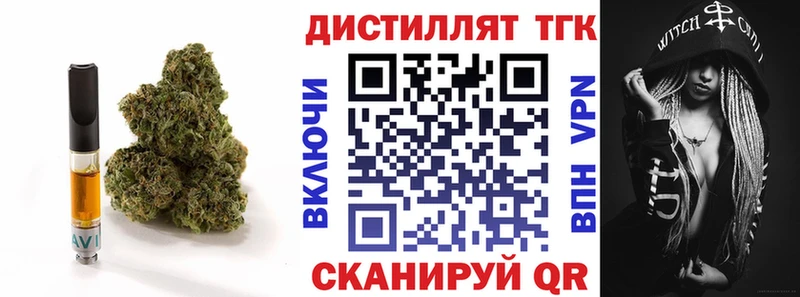 ТГК жижа  это Telegram  Остров  дарнет шоп 