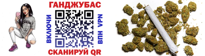Конопля Ganja наркота Остров